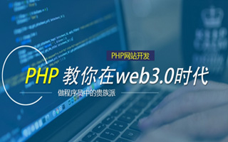 沈丘 ,php声明和调用变量的符号是什么？
